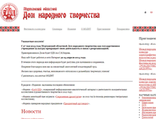 Tablet Screenshot of modnt.ru